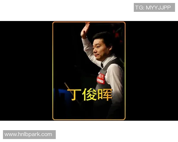 丁俊晖与王泽鹏巅峰对决谁将成为新一代斯诺克之王