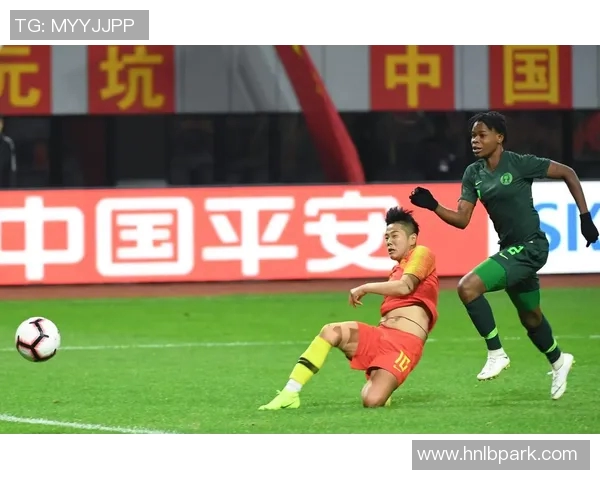 中国与尼日利亚足球对决精彩回顾及比分分析