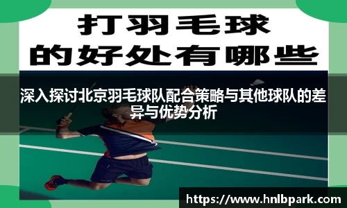 77体育