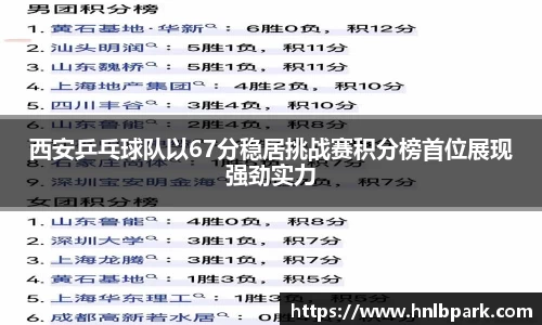 77体育