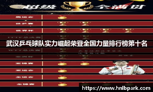 77体育官方网站