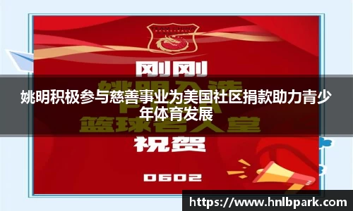 77体育
