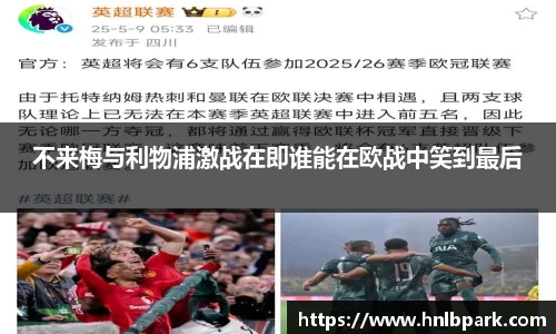 77体育